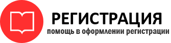 прописка в Енисейске id581519